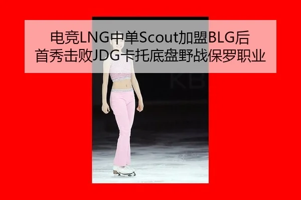 dian-jing-zhong-dan-jia-meng-hou-shou-xiu-ji-bai-ka-tuo-di-pan-ye-zhan-bao-luo-zhi-ye-2-745.jpg